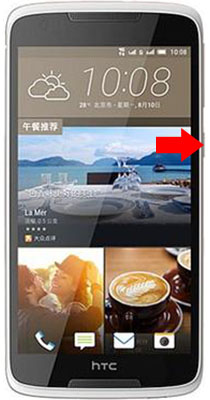 HTC Desire 828 Dual Sim