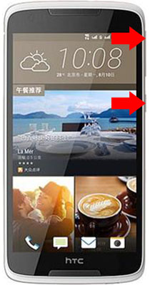 HTC Desire 828 Dual Sim
