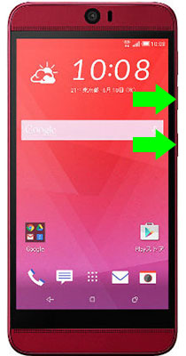 HTC J Butterfly HTV31