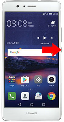 Huawei P9 Lite Premium