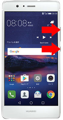 Huawei P9 Lite Premium