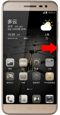 ZTE Voyage 3