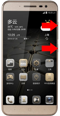 ZTE Voyage 3